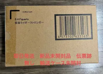 S.H.Figuarts 진골조제법 가면라이더 스트롱거 새상품 당일 발송
