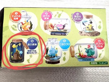 피크민 테라리움 컬렉션 2 밤의 탐색