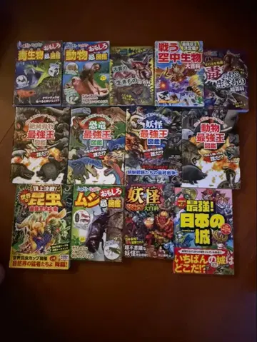 공룡 동물 요괴 도감 세트