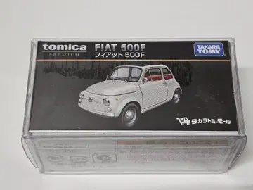 토미카 프리미엄 FIAT 피아트 500F