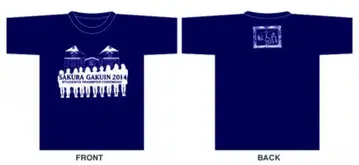 사쿠라 학원 2015학년도 전입식 T셔츠