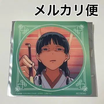 약사의 혼잣말 원작전 콜라보 카페 코스터 마오마오 2