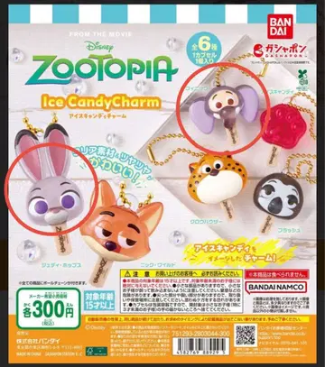 주토피아 아이스캔디 참