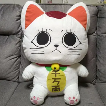 단단단 그랑데 봉제 인형 터보바바 (마네키네코)