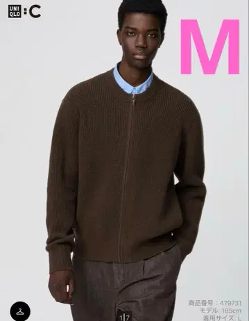 유니클로 C 크루넥 풀 집업 가디건 M 다크 브라운 새상품 UNIQLO