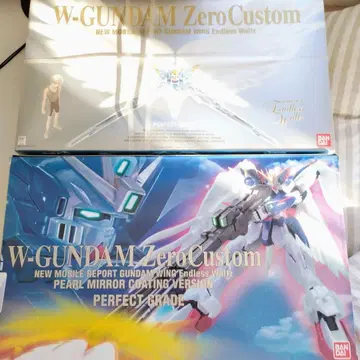 초 레어 미조립 낱개 판매 PG W 건담 제로 커스텀 펄 미러 외