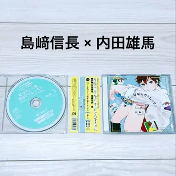 [오비 포함] 드라마 CD 나츠메군은 무엇이든 알고 있어 타메코 BLCD