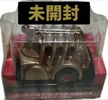 [미개봉] 디즈니 비이클 컬렉션 센터 오브 어스 (초로Q)