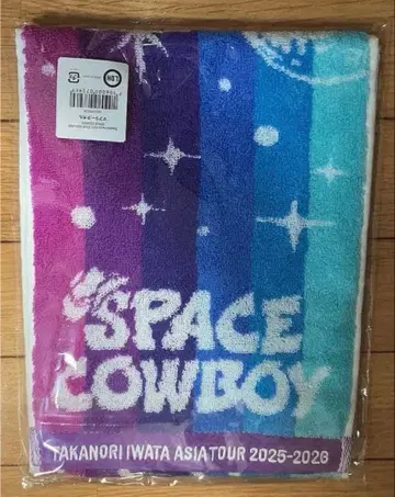 이와타 타카노리 머플러 타월 미개봉 새상품