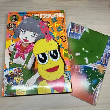 컴프티크 2023년 7월호  포스터 포함