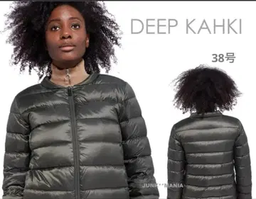 PYRENEX 피레넥스 SUYEN LIGHTWEIGHT DOWN