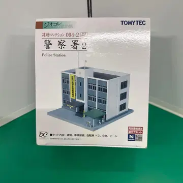TOMYTEC 경찰서 2 1/150 스케일