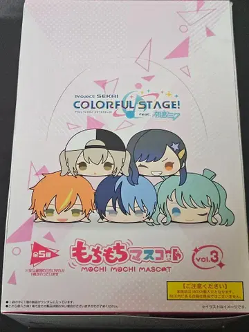 모치마스 비비버스