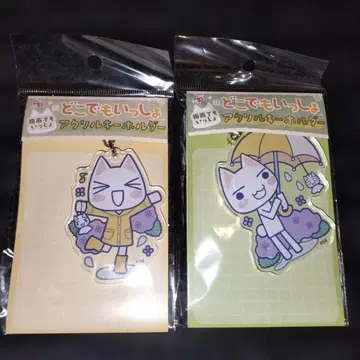 도코데모 잇쇼 25th 장마에도 잇쇼 아크릴 키링 토로 2개