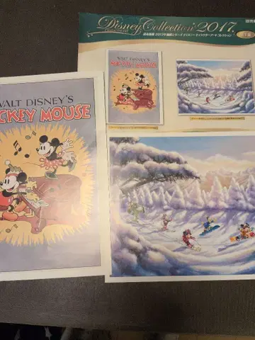 디즈니 포스터 세트 2017