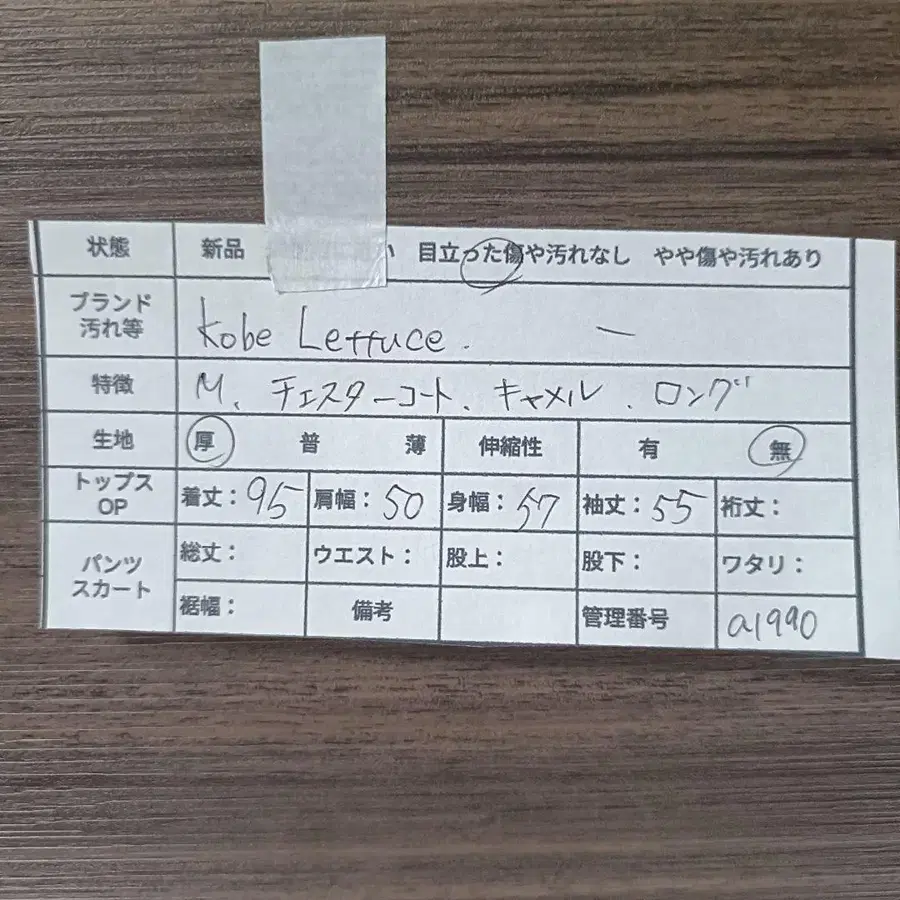 2번째 상품 이미지