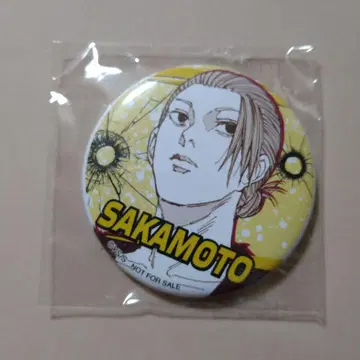 사카모토 데이즈 사카모토 타로 제블랙 캔뱃지