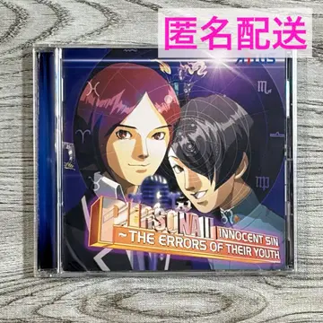 페르소나 2 죄와 벌 끝없는 청춘 드라마 CD