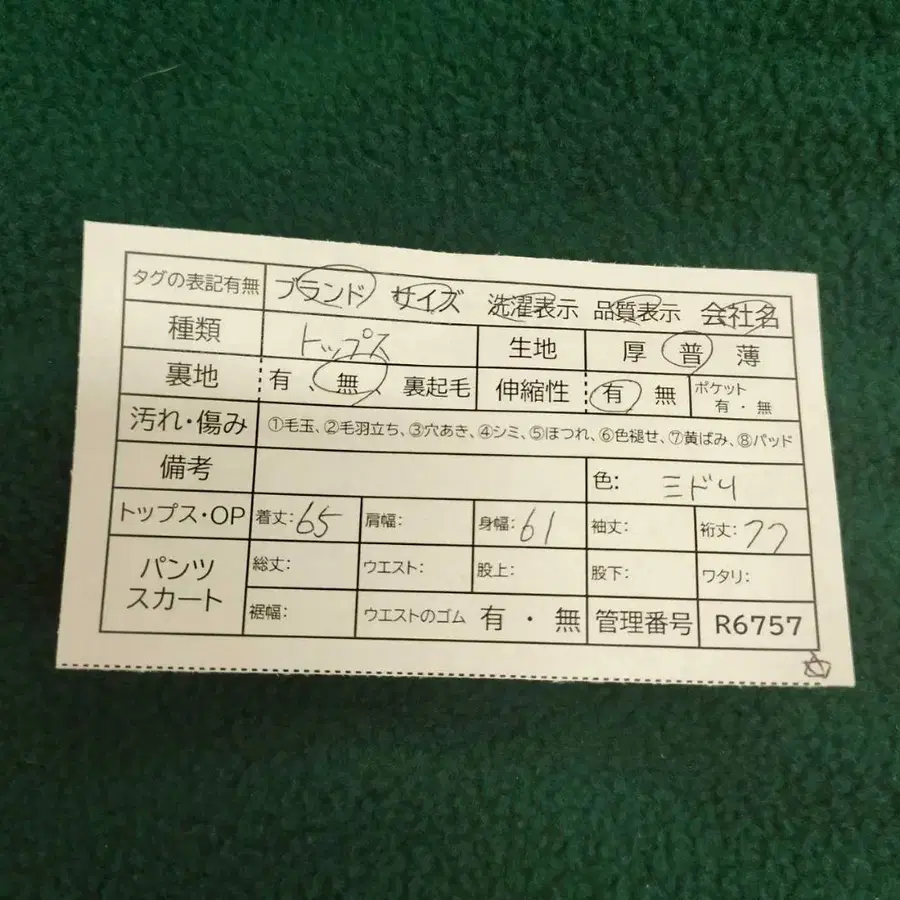 12번째 상품 이미지