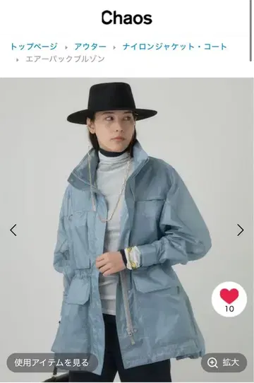 Chaos 에어팩 블루종 라이트 블루