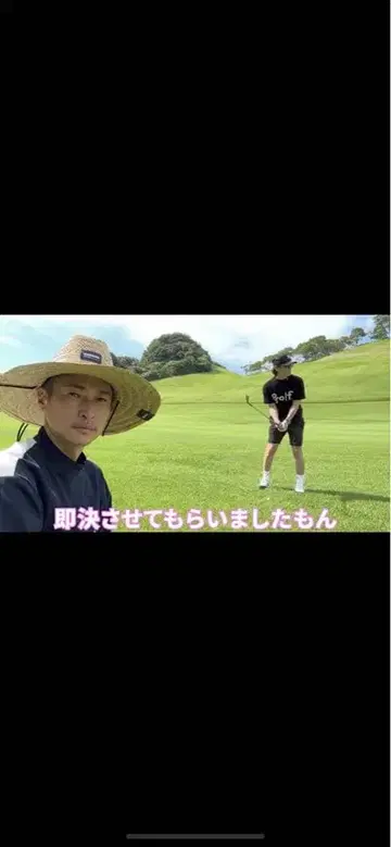 쿠보즈카 요스케 착용 레어 neighborhood 밀짚모자