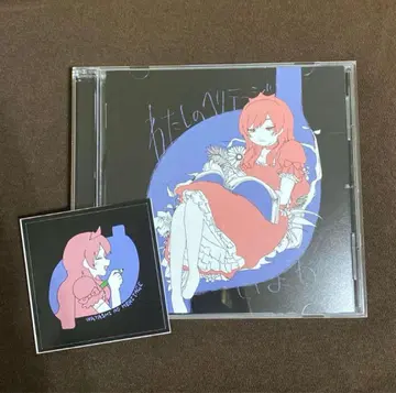 이요와 나의 헤리티지