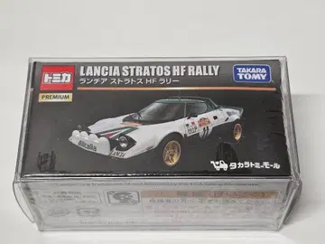 토미카 프리미엄 란치아 스트라토스 HF 랠리