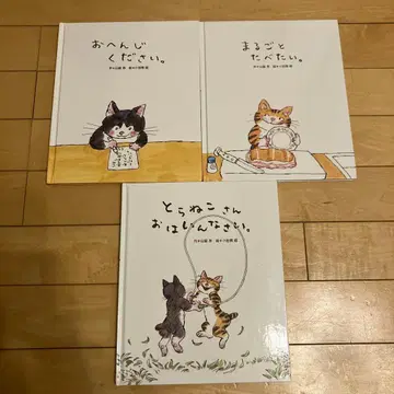 . 대답해주세요. 길고양이 어서 오세요. 3권 세트