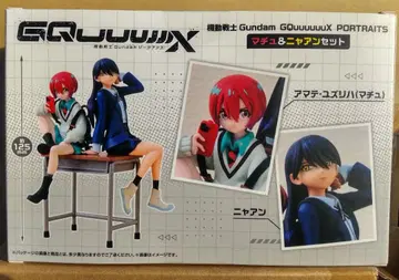 기동전사 건담 지크 액스 바닥&냥안 세트 피규어