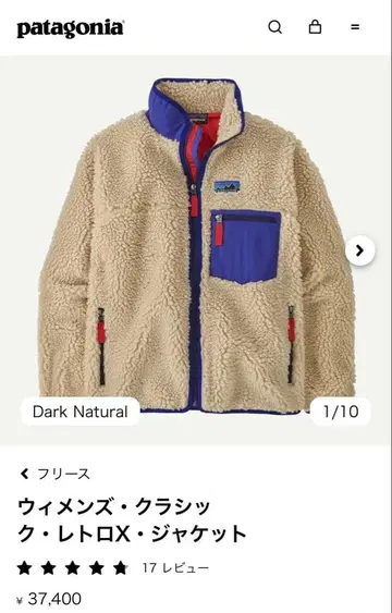 [ 파타고니아 ] 클래식 레트로X 자켓 [ 파타고니아 ]