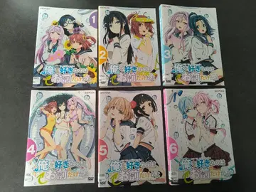 나를 좋아하는 건 너뿐이냐 DVD 1-6권 세트