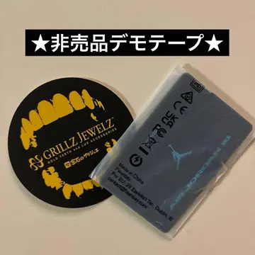 치바 유키 오리지널 음원 USB 데모 테이프 JORDAN 패밀리