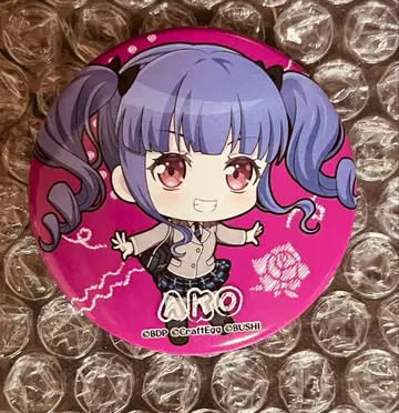 BanG Dream! 캔뱃지 우다가와 아코 student