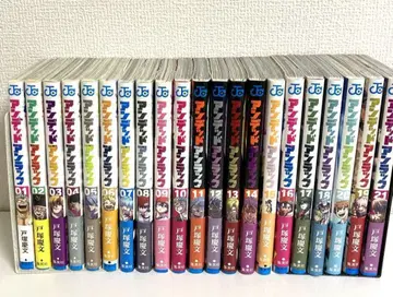 [12/12까지] 혜택 포함 언데드 언럭 21권 세트