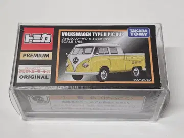 토미카 프리미엄 폭스바겐 타입 II 픽업