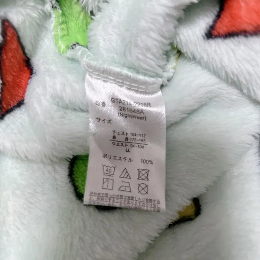 9번째 상품 이미지