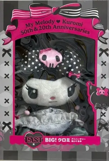 마이멜로디 & 쿠로미 50주년 20주년 기념 Last상