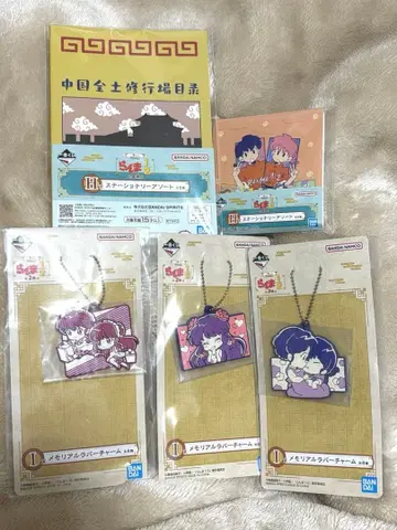 란마 1/2 제일복권 세트 H상 I상