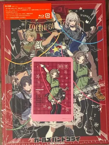 토게나시 토게아리 걸즈 밴드 클라이 4th 협주곡의 울림 Blu-ray