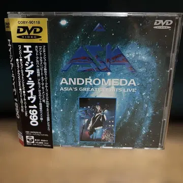 축 내한 에이시아/에이시아 라이브 1990