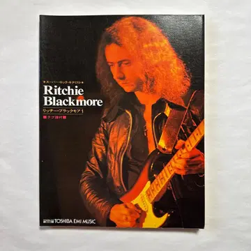 [ 절판 레어 ] 리치 블랙모어 1 딥 퍼플 편