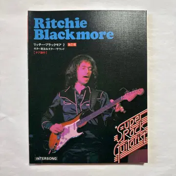 [ 절판 레어 ] 리치 블랙모어 2 레인보우 편