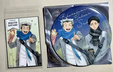 코스모월드 하이큐 스탬프 랠리 빅 배지 보쿠토 코타로 아카아시 케이지