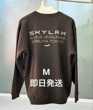 skylrk Tokyo pop up 한정판 트레이닝복 M사이즈