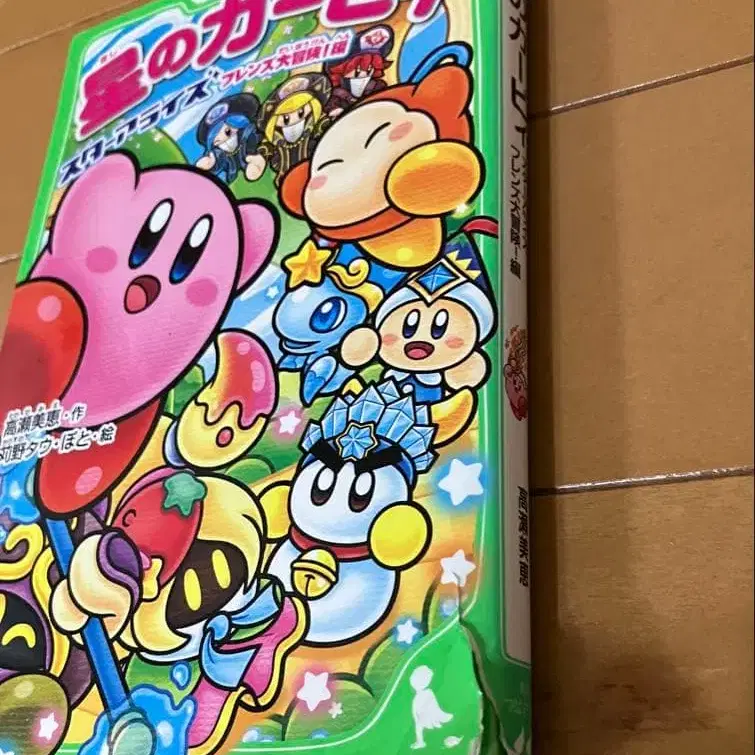 4번째 상품 이미지