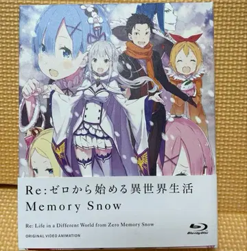 Re: 제로부터 시작하는 이세계 생활 Memory Snow 블루레이