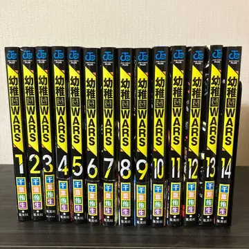 유치원WARS 1~14권 세트