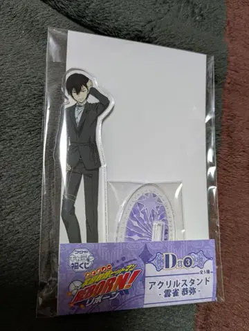 가정교사 히트맨 리본 복권 히바리 쿄야 아크릴 스탠드