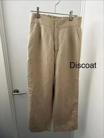 Discoat 린넨 혼방 스트레이트 와이드 팬츠 베이지