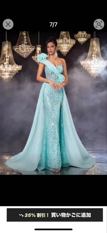 민트 그린 비즈 장식 롱 트레인 드레스